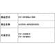 CV-SP300J-004 [スイクチD-AP53クミ（KS）]