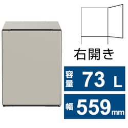 ヨドバシ.com - 日立 HITACHI 冷蔵庫 Chiiil（チール）（73L・幅55.9cm 
