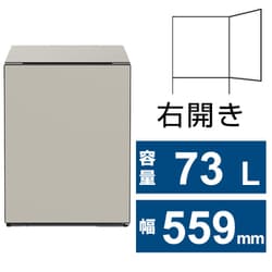 ヨドバシ.com - 日立 HITACHI R-MR7S C [冷蔵庫 Chiiil（チール）（73L