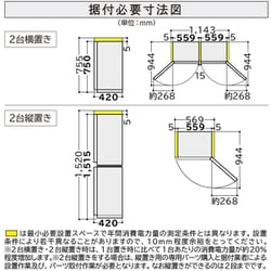 ヨドバシ.com - 日立 HITACHI R-MR7S C [冷蔵庫 Chiiil（チール）（73L 
