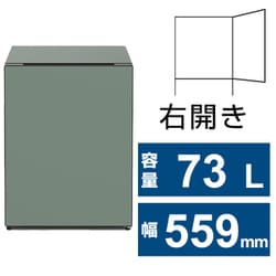 ヨドバシ.com - 日立 HITACHI R-MR7S G [冷蔵庫 Chiiil（チール）（73L