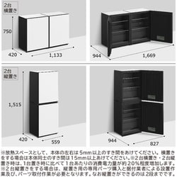 日立 冷蔵庫 73L モス R-MR7S G 左開きChiiil 日立 冷蔵庫 Chiiil R-MR7S 73L 右 開き 1ドア グラファイト