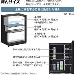 日立 冷蔵庫 73L モス R-MR7S G 左開きChiiil 日立 冷蔵庫 Chiiil R-MR7SL 73L 左 開き 1ドア ダークグレー