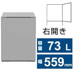 ヨドバシ.com - 日立 HITACHI R-MR7S H [冷蔵庫 Chiiil（チール）（73L 