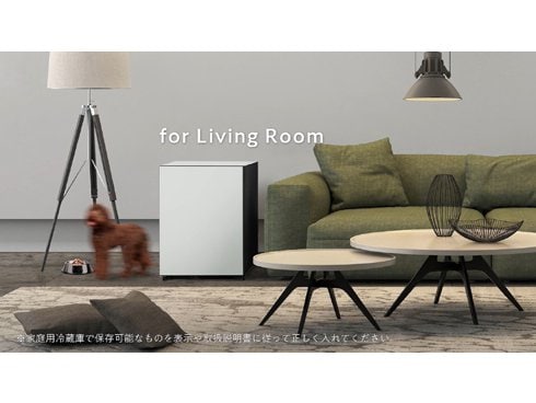 ヨドバシ.com - 日立 HITACHI 冷蔵庫 Chiiil(チール)(73L・幅 ヨドバシ.com - 日立 HITACHI 冷蔵庫 Chiiil(チール)(73L・幅
