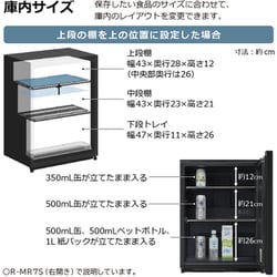 ヨドバシ.com - 日立 HITACHI R-MR7S HD [冷蔵庫 Chiiil（チール