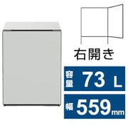 R-MR7S HL [冷蔵庫 Chiiil（チール）（73L・幅55.9cm・右開き・1ドア・ノルディック）]