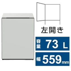 冷蔵庫 Chiiil（チール）（73L・幅55.9cm・左開き・1ドア・ノルディック） R-MR7SL HL
