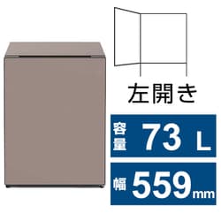 冷蔵庫 Chiiil（チール）（73L・幅55.9cm・左開き・1ドア・トープ） R-MR7SL T
