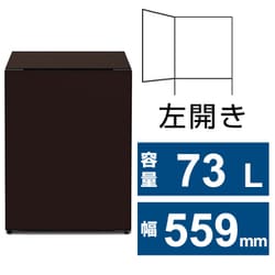 冷蔵庫 Chiiil（チール）（73L・幅55.9cm・左開き・1ドア・ウェンジ） R-MR7SL TD