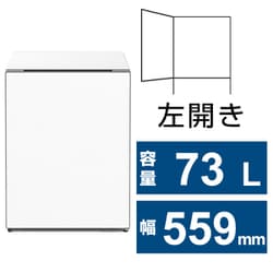 日立 HITACHI R-MR7SL W [冷蔵庫 Chiiil（チール）（73L・幅55.9