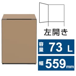 冷蔵庫 Chiiil（チール）（73L・幅55.9cm・左開き・1ドア・オーク） R-MR7SL Y