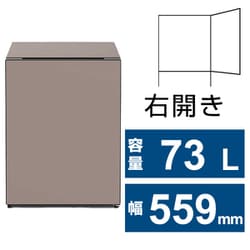 冷蔵庫 Chiiil（チール）（73L・幅55.9cm・右開き・1ドア・トープ） R-MR7S T