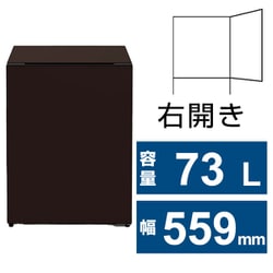 冷蔵庫 Chiiil（チール）（73L・幅55.9cm・右開き・1ドア・ウェンジ） R-MR7S TD