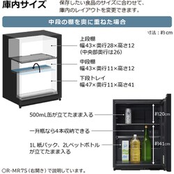 ヨドバシ.com - 日立 HITACHI 冷蔵庫 Chiiil（チール）（73L・幅