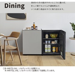 ヨドバシ.com - 日立 HITACHI 冷蔵庫 Chiiil（チール）（73L・幅