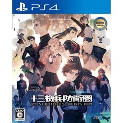 十三機兵防衛圏 ウェルカムバリューパック [PS4ソフト]