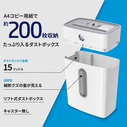 ヨドバシ.com - HP クロスカットシュレッダー ホワイト＆グレー