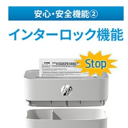 ヨドバシ.com - HP W1508CC-J1 [クロスカットシュレッダー ホワイト