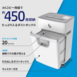 ヨドバシ.com - HP マイクロカットシュレッダー ホワイト ヨドバシ.com - HP マイクロカットシュレッダー ホワイト