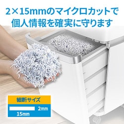 ヨドバシ.com - HP マイクロカットシュレッダー ホワイト ヨドバシ.com - HP マイクロカットシュレッダー ホワイト