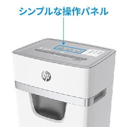 ヨドバシ.com - HP マイクロカットシュレッダー ホワイト ヨドバシ.com - HP マイクロカットシュレッダー ホワイト