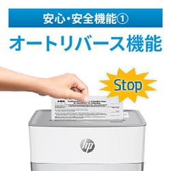 ヨドバシ.com - HP マイクロカットシュレッダー ホワイト