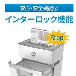 HP 家庭用シュレッダー ホワイト Amazon.co.jp: HP 電動 シュレッダー 家庭用 (15L / 1-3人用