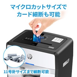 ヨドバシ.com - HP W3016MC-J4 [マイクロカットシュレッダー ホワイト