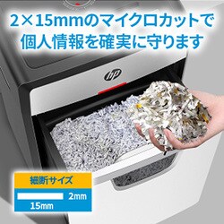 ヨドバシ.com - HP W3016MC-J4 [マイクロカットシュレッダー ホワイト