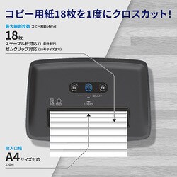 ヨドバシ.com - HP B2018CC [クロスカットシュレッダー ブラック] 通販