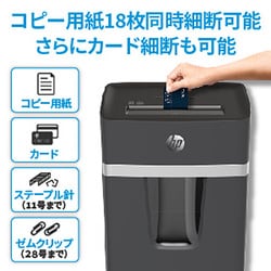 ヨドバシ.com - HP B2018CC [クロスカットシュレッダー ブラック] 通販