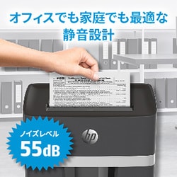 ヨドバシ.com - HP B2012MC [マイクロカットシュレッダー ブラック