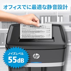 ヨドバシ.com - HP B2520CC [クロスカットシュレッダー ブラック] 通販