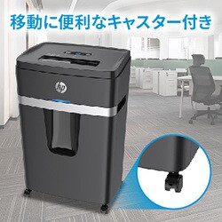 ヨドバシ.com - HP B2515MC [マイクロカットシュレッダー ブラック