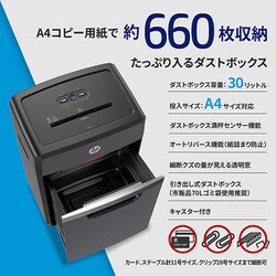 ヨドバシ.com - HP B3026CC [クロスカットシュレッダー ブラック] 通販