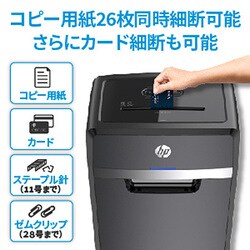 ヨドバシ.com - HP B3026CC [クロスカットシュレッダー ブラック] 通販