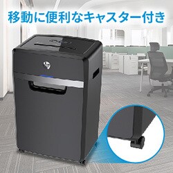 ヨドバシ.com - HP クロスカットシュレッダー ブラック B3026CC ヨドバシ.com - HP クロスカットシュレッダー ブラック B3026CC