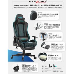 ヨドバシ.com - ジーティーレーシング GTRacing JP-BF310-BL