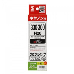 詰め替えインク キヤノン BCI-300/330・XKI-N20対応 顔料ブラック 60ml INK-C330B60