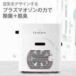 ヨドバシ.com - アレン AL-11ES [オゾン除菌脱臭器 O3プレミアム] 通販