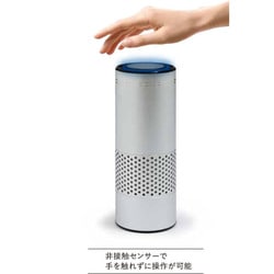 ヨドバシ.com - タムラテコ TT-24HF [空気清浄機能付 オゾン除菌脱臭器 ...