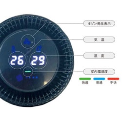 ヨドバシ.com - タムラテコ TT-25HF [空気清浄機能付 オゾン除菌脱臭器