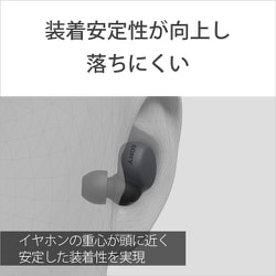 ヨドバシ.com - ソニー SONY 完全ワイヤレスイヤホン LinkBuds S