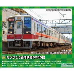 .さま専用 ヨドバシ.com - グリーンマックス GREENMAX 50723 Nゲージ 完成