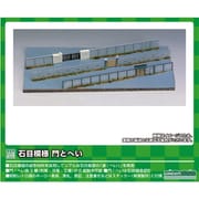 2620 Nスケール ストラクチャーキット 石目模様 門とへい [鉄道模型レイアウト用品]