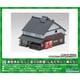 2622 Nスケール ストラクチャーキット 着色済み むしこ造りの町屋（しもたや） 1棟入り [鉄道模型レイアウト用品]