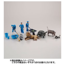 ARTPLA 1/35 飼育員とライオンセット 1個 [コレクショントイ]