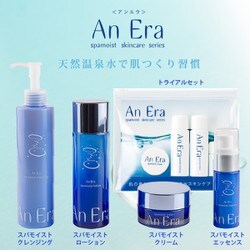 当店在庫してます! ヨドバシ.com 30ml スパモイストエッセンス アンエラ Era An - スキンケア・基礎化粧品