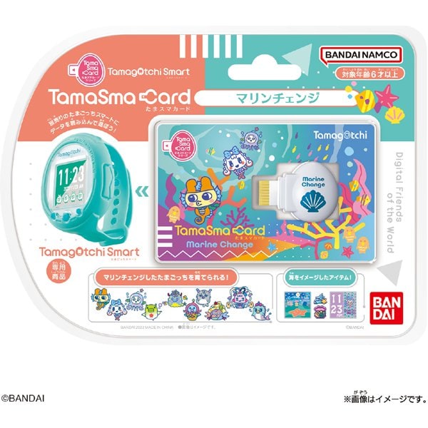 TamaSma Card （たまスマカード） マリンチェンジ [対象年齢：6歳～]